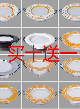 筒灯天花灯孔灯射灯吊顶嵌入式家用客厅卧室三色变光5w开孔7.5cm8