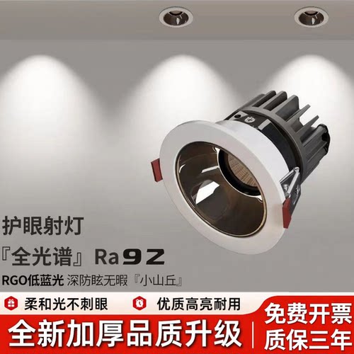 嵌入式洗墙灯室内客厅开孔75mm