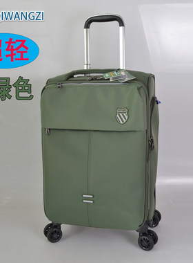超轻拉杆箱托运箱30寸