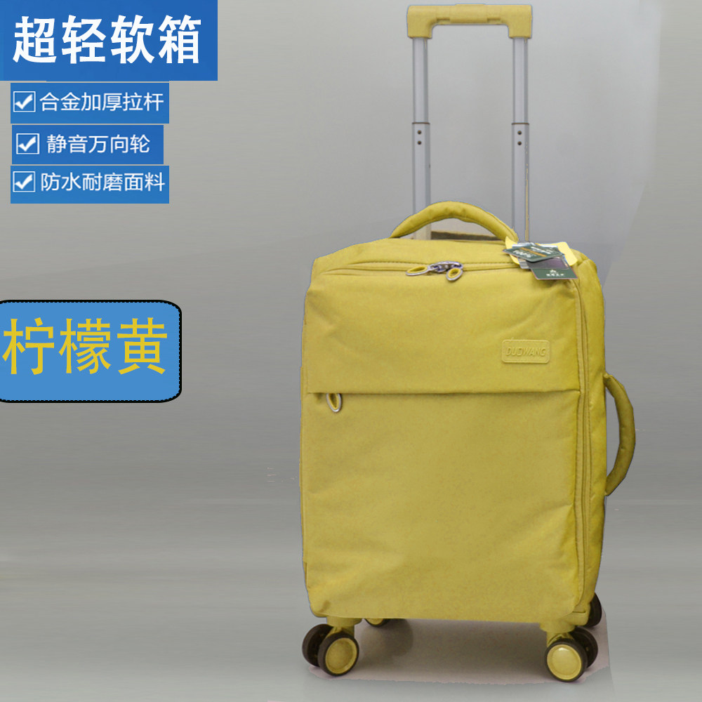 超轻外贸出口单牛津布拉杆箱20寸登机箱静音万向轮24柠檬黄旅行箱