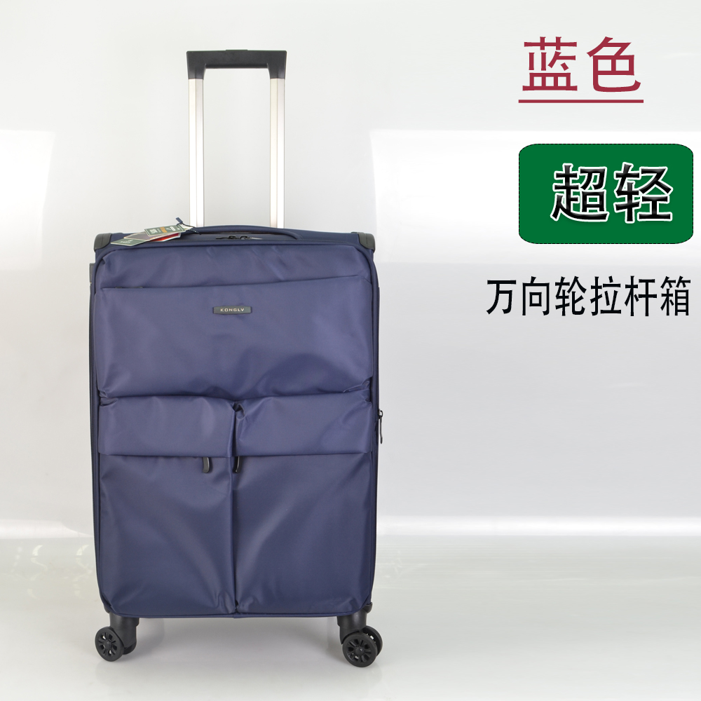 仅2.3kg出口外单超轻牛津布拉杆箱20寸登机箱静音万向轮24旅行箱