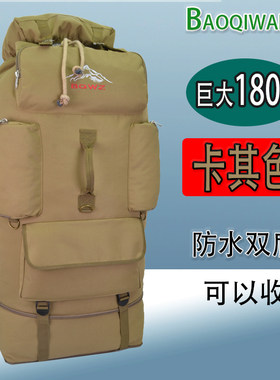 180L超大容量帆布双肩包欧美防水背包旅行包行李包运动旅游登山包