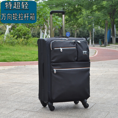 行李箱轻便拉杆箱万向轮