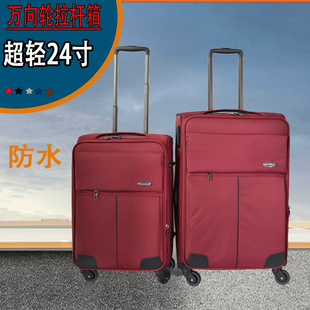 布箱子超轻行李箱帆布牛津布拉杆箱女布面料防水万向轮大容量轻便