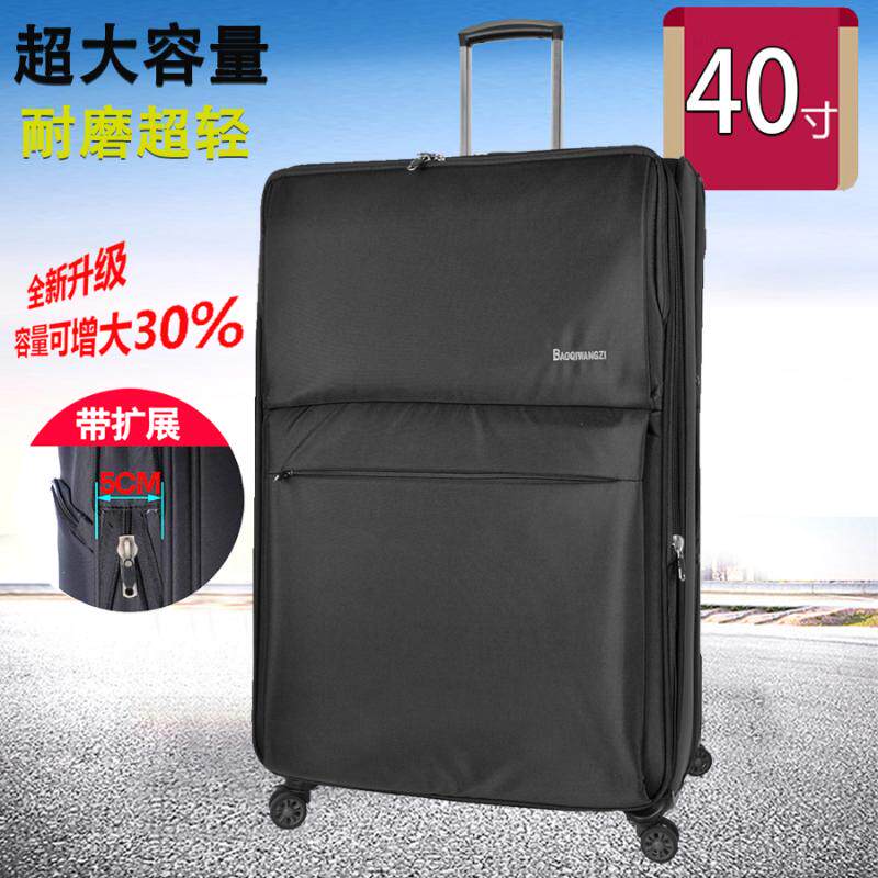 出国旅游尼龙拉杆箱飞机轮30旅行箱行李箱万向轮40寸超大容量箱包