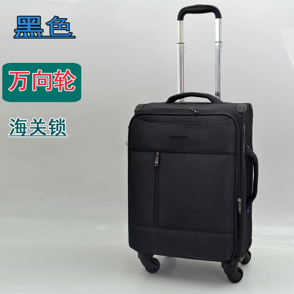 品牌拉杆箱26寸旅行箱女超轻图片