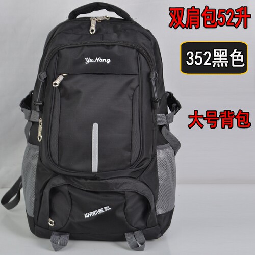 旅行时尚潮流学生书包