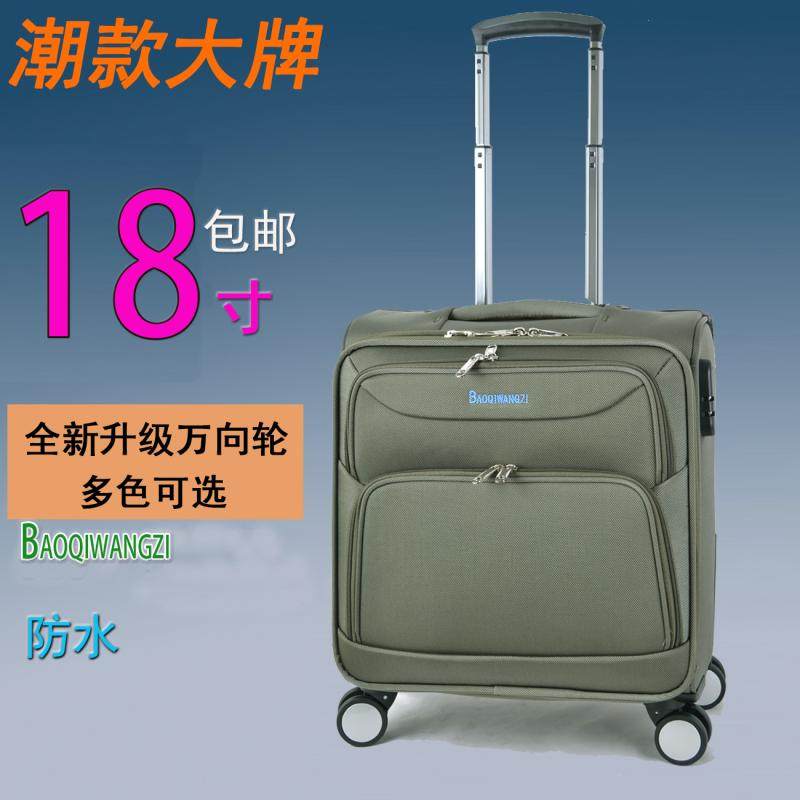 16寸万向轮防水拉杆箱