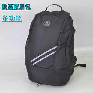 欧森大号背包55L大容量登山包双肩包男旅行包背包行李包旅游背包