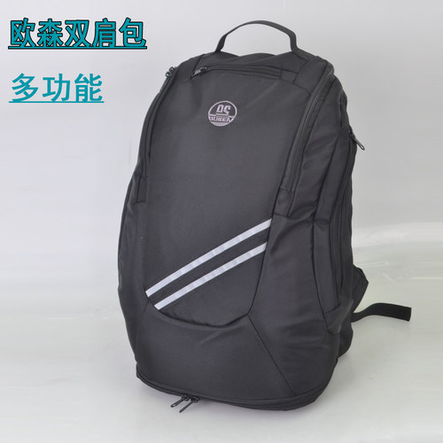 欧森大号背包55L大容量登山包双肩包男旅行包背包行李包旅游背包