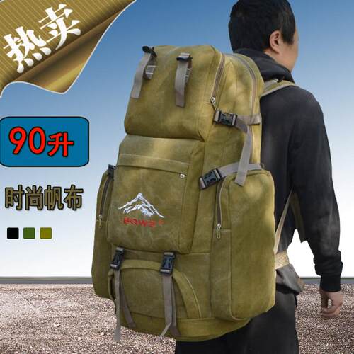 宝奇登山包帆布男士旅行
