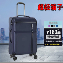旅行箱行李箱超轻20拉杆箱万向轮24女男学生26登机密码皮箱子30寸