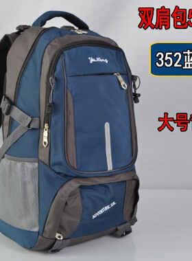 旅行户外休闲牛津布防水双肩包