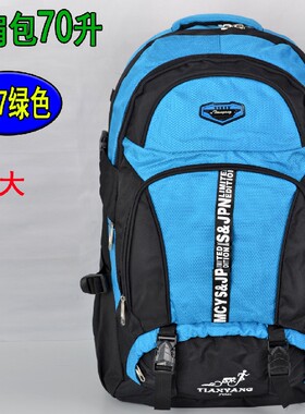 旅行韩版休闲双肩背包