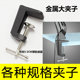 金属工字夹子带孔G字夹c型铁夹f固定夹具夹紧器台灯支架配件工具