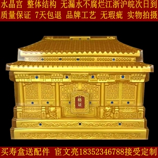 骨灰盒高档寿盒棺材迁坟水晶棺雅居整体无接缝不腐烂江浙沪次日到