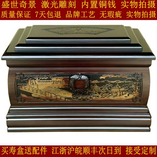 骨灰盒实木杂木黑檀殡葬迁坟寿盒