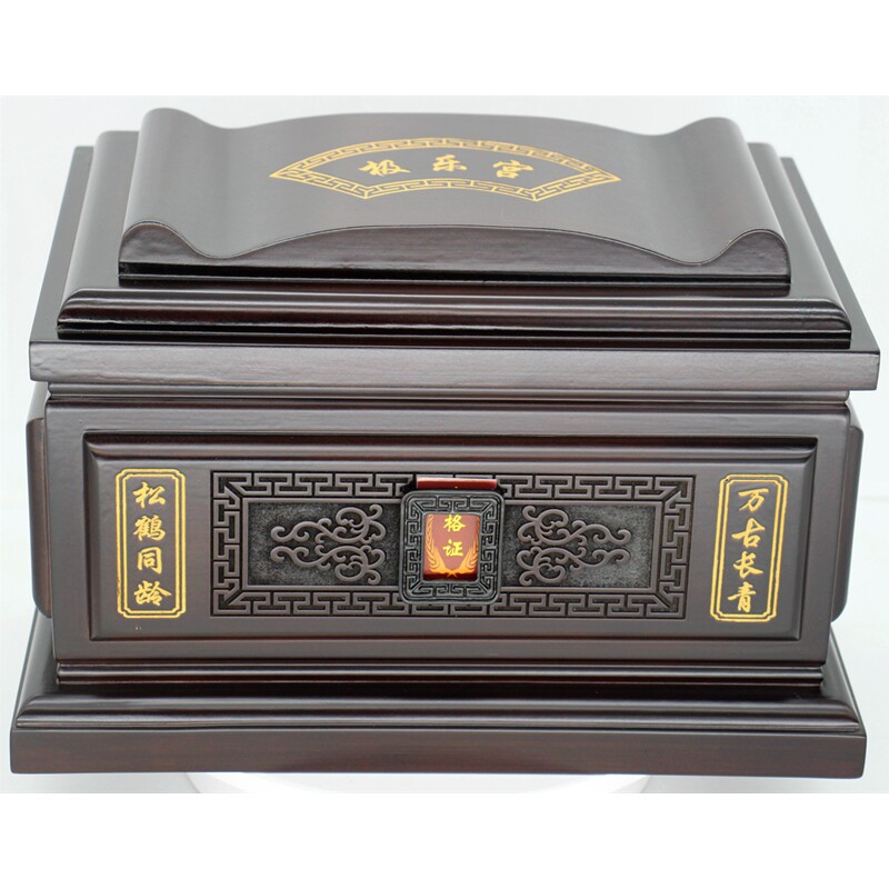 骨灰盒寿盒棺材殡葬 极乐宫 黑檀木 花梨木 檀木 杂木 金丝楠铜钱