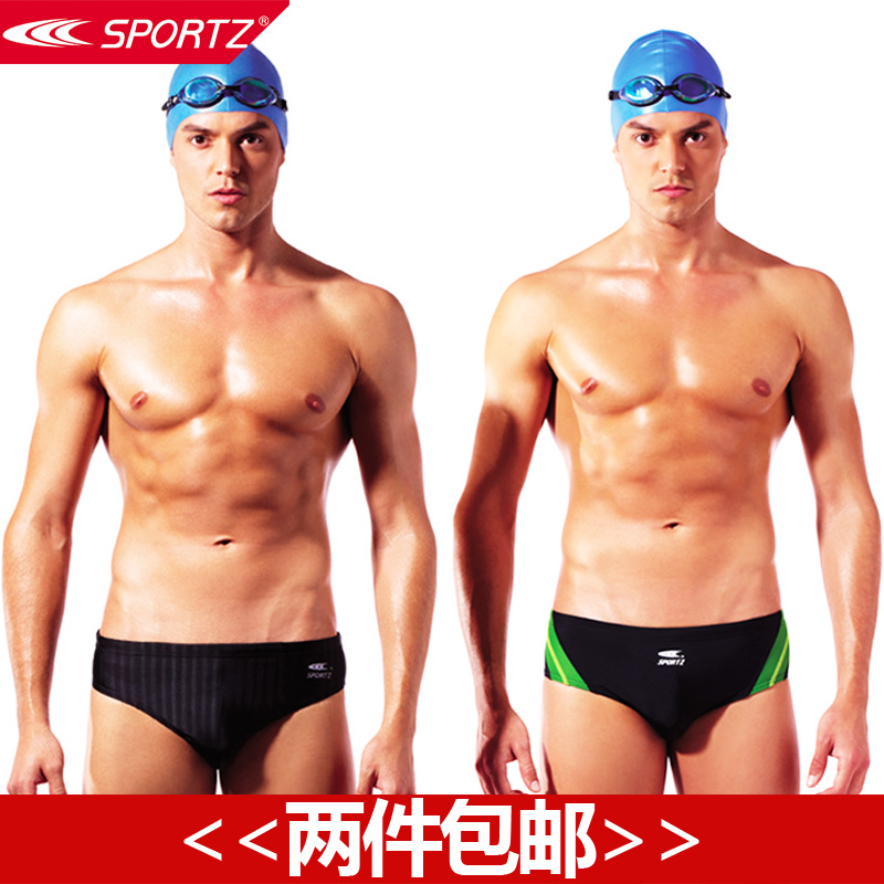 英发赛勃品牌竞速型男三角泳裤