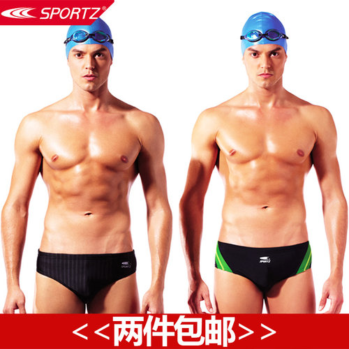 英发赛勃品牌竞速型男三角泳裤