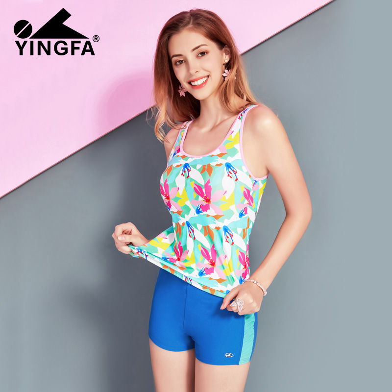 英发泳衣女分体平角两件套装保守显瘦休闲运动背心学生泳装带胸垫