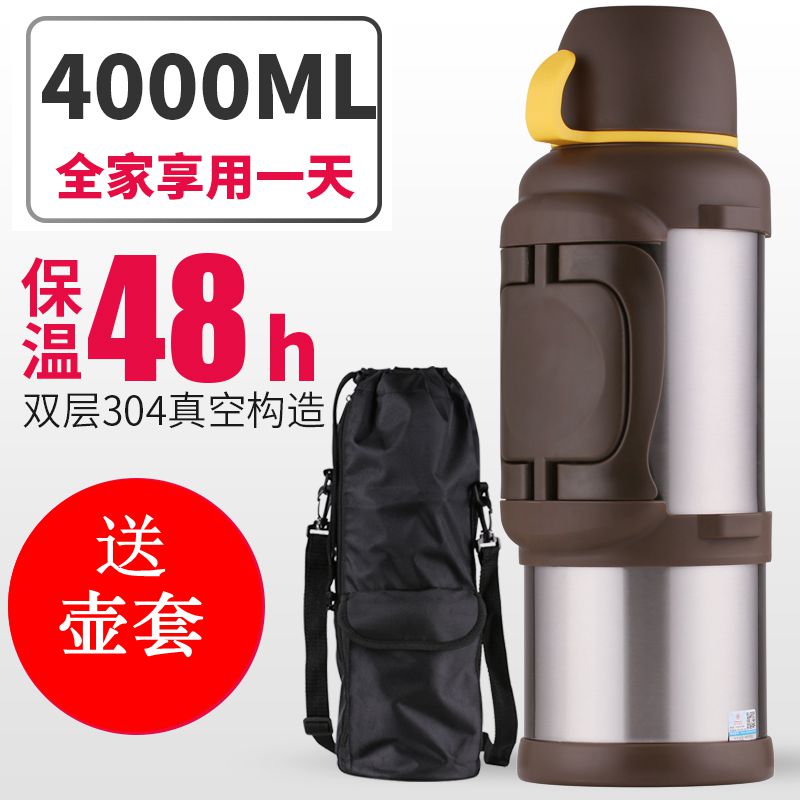 5L保温