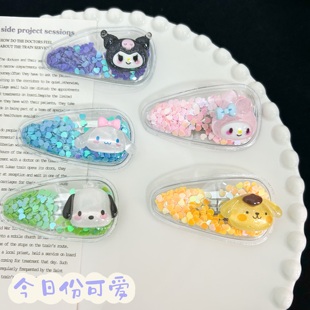 可爱儿童流沙发夹bb夹宝宝公主发饰卡通小女孩头饰侧边夹刘海夹子