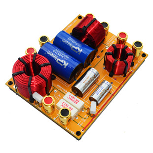 定制 KB发烧级高端二分频 高频耦合采用德国ka.pin拉丝银膜电容