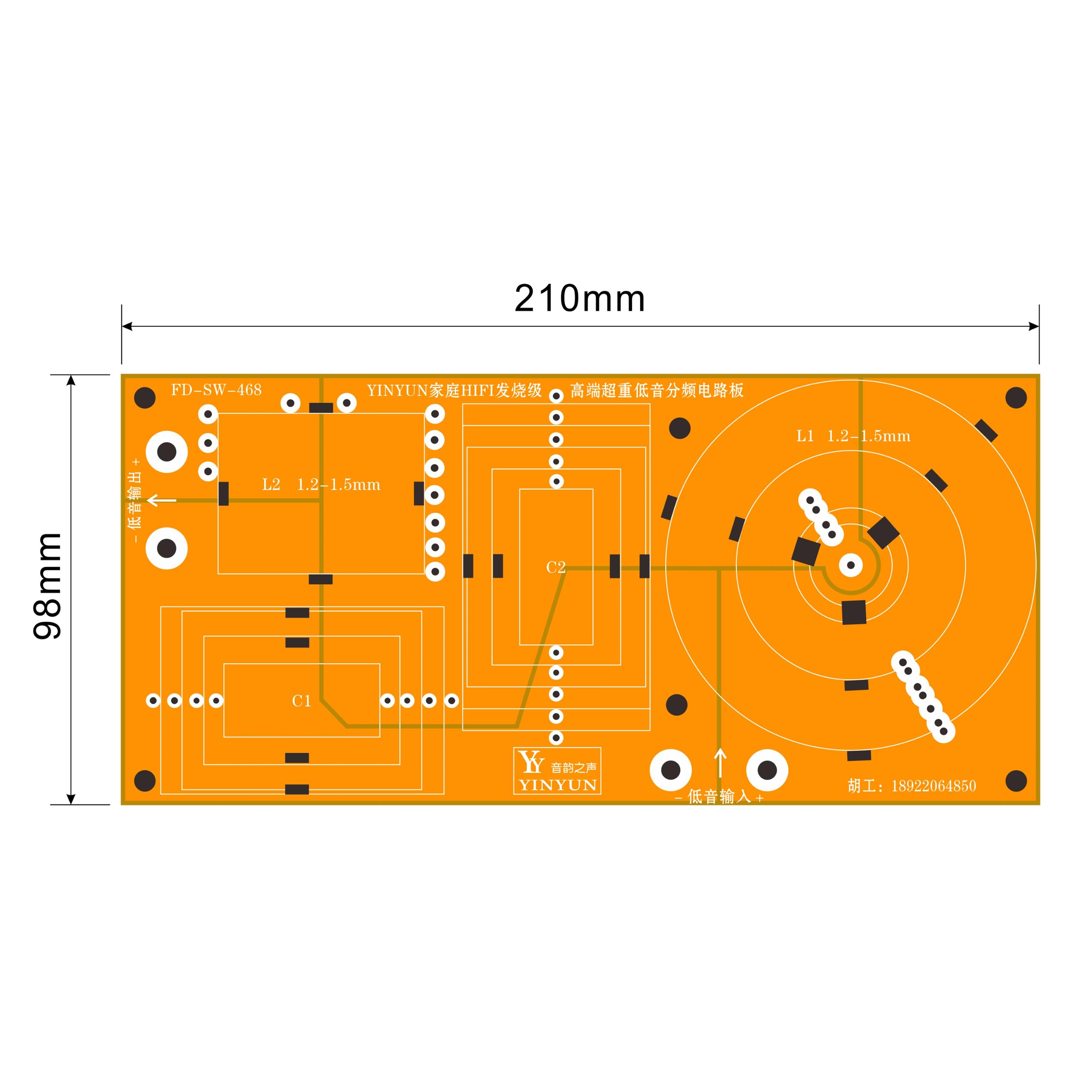 fd-sw-468超重低音炮独立分频电路板(线路板)