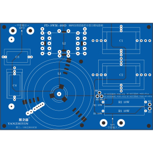 “燕之音”FD-SWM-468第四版 超低中音电路板 PCB印刷线路板