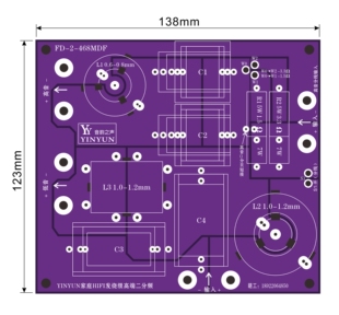 燕之音Mundorf 蒙多福电容专用分频器二分频电路板 PCB双面板