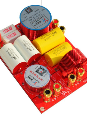 (定制)B系列发烧级高端二分频 采用BEVENBI金属化聚丙烯薄膜电容