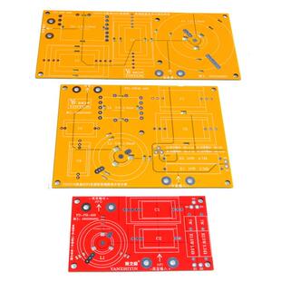 燕之音 独立三分频专业PCB电路板（线路板）