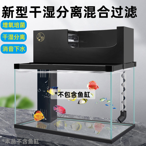 佐黎新款鱼缸上过滤盒干湿分离金鱼龟缸循环一体顶滤上置滴流盒器