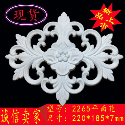 塑料家具配件欧式塑胶花移门浮雕花橱柜门花角花软线条2265平面花