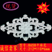 木雕塑料贴花片雕花床花门头花橱柜花欧式 饰花角花 家具塑胶配件装