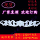 塑料家具配件欧式 塑胶花移门浮雕花橱柜门花角花软线条2328平面花