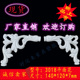 塑料家具配件欧式 塑胶花移门浮雕花橱柜门花角花软线条3018拼对花