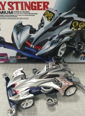 锐泽模型四驱兄弟S2渗碳底盘拼装四驱车玩具魔鬼司令蜘蛛王特别款