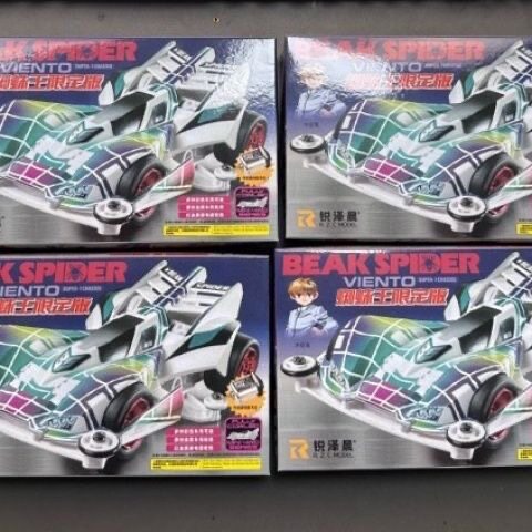 锐泽晨新品四驱车S1底盘景品4色蜘蛛王