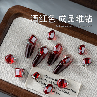 美甲高品质爆闪气质酒红色成品堆钻冰糖瘦蛋鸽子蛋肥方锆石指甲