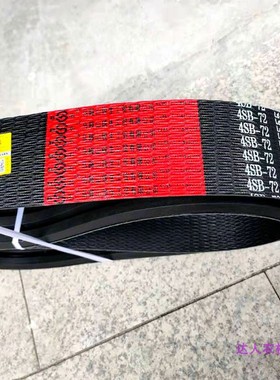 艾禾旋耕机皮带金标联农收割机三角带农用耕地打田机皮带4SB72