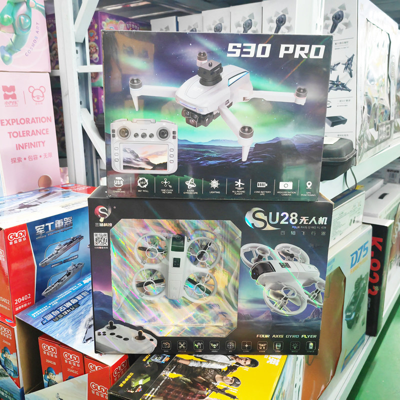 三扬遥控四轴飞行器足球航行者航模比赛教学专业训练无刷版无人机