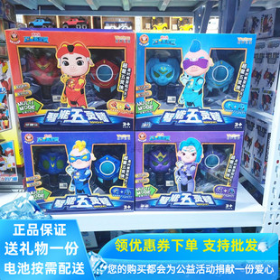 咏声智能五灵锁猪猪侠菲菲娜娜波比超人强声光变身器手表儿童玩具