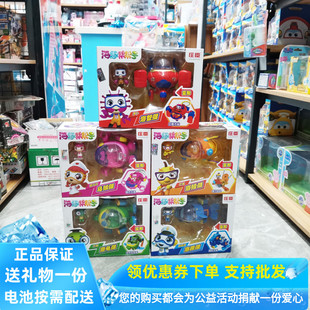 庄臣海豚帮帮号超能侠海蟹海龟海鳗乌贼艇变形五合体套装益智玩具