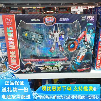 新乐新航海变形合金野牛气垫船