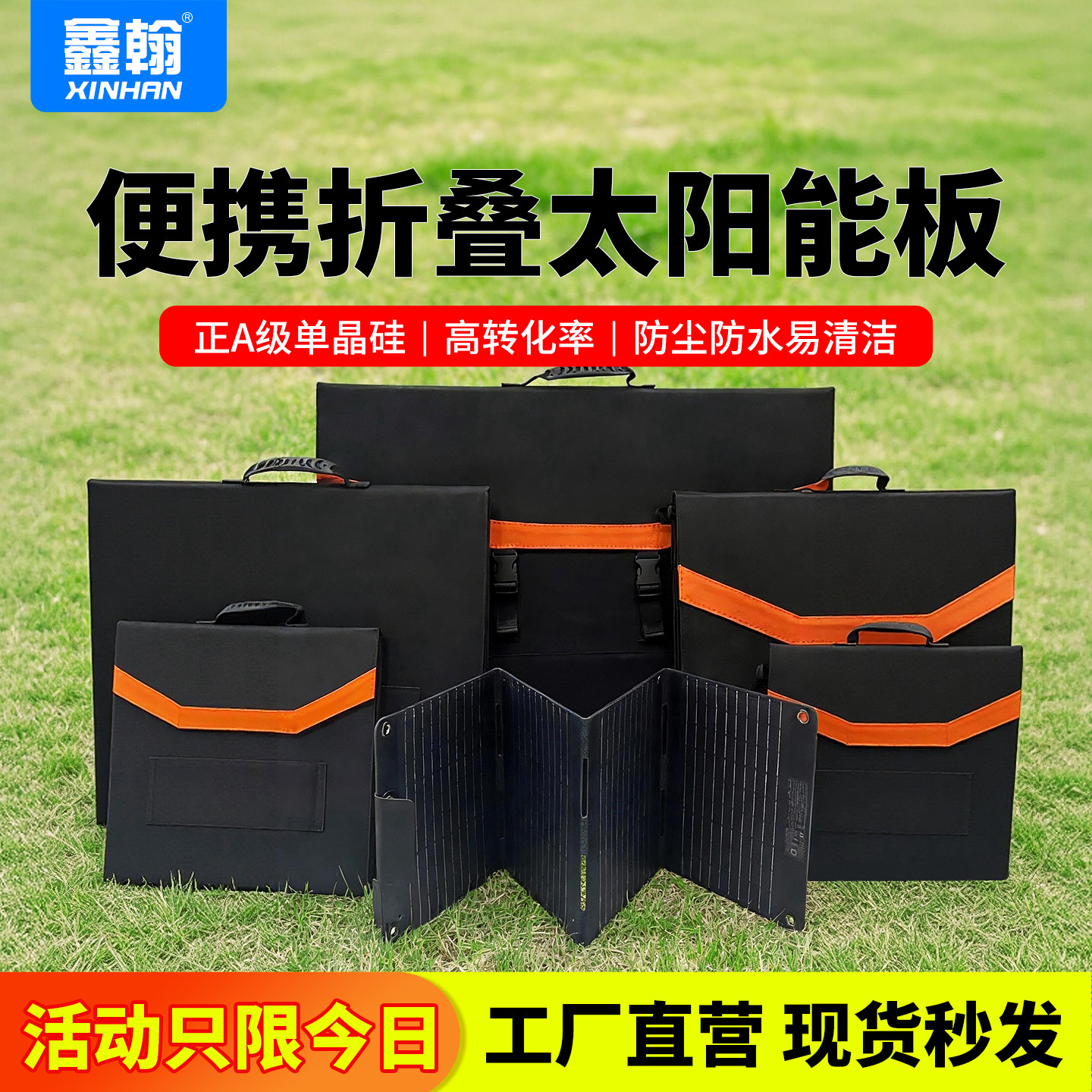 折叠太阳能充电包200W400W500W户外移动电源房车钓鱼供电12V