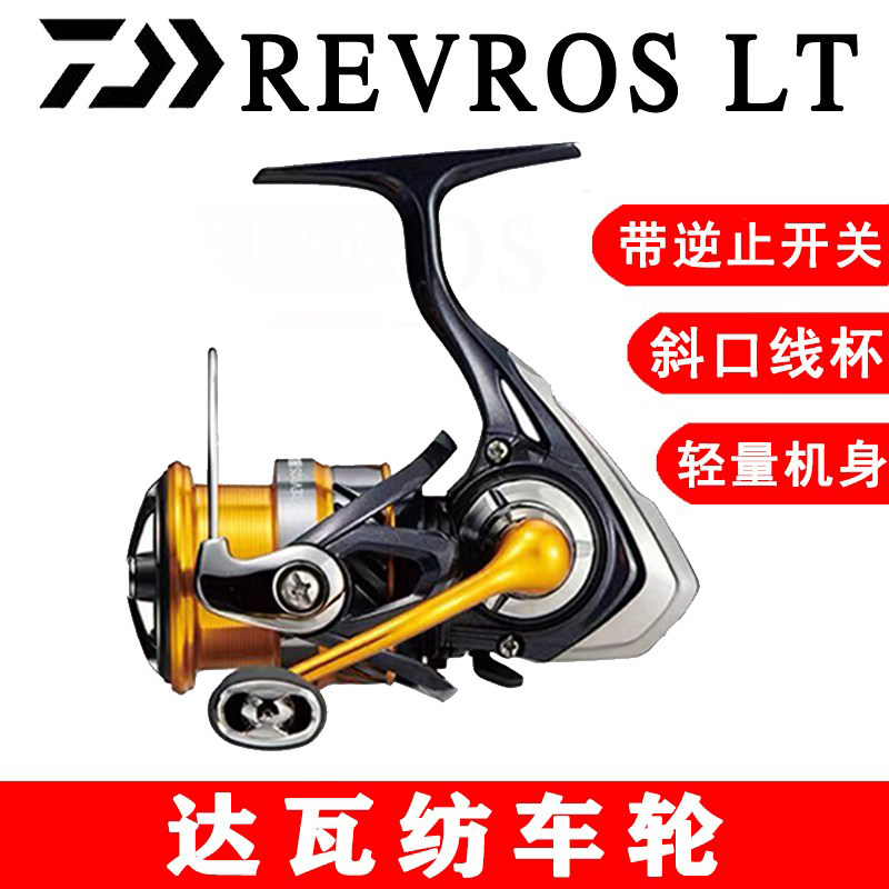 达亿瓦7轴纺车轮斜口线杯