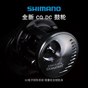 禧玛诺SHIMANO CQDC鼓轮CALCUTTACONQUEST DC100/21CQ小金轮远投