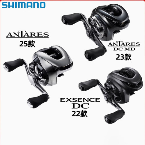 25款禧玛诺安塔列斯EXSENCE DC远投水滴轮电子刹车带骚音路亚轮